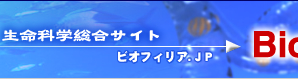 ȊwTCgbBiophilia.jp